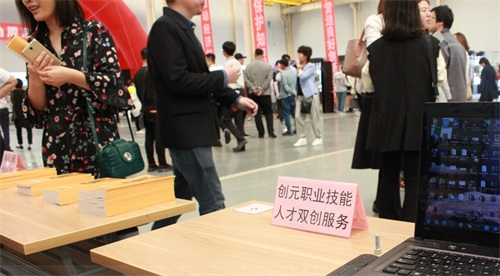 創(chuàng)元教育參加唐山市2019年 “科技活動周”活動 創(chuàng)元教育參加唐山市2019年 “科技活動周”活動